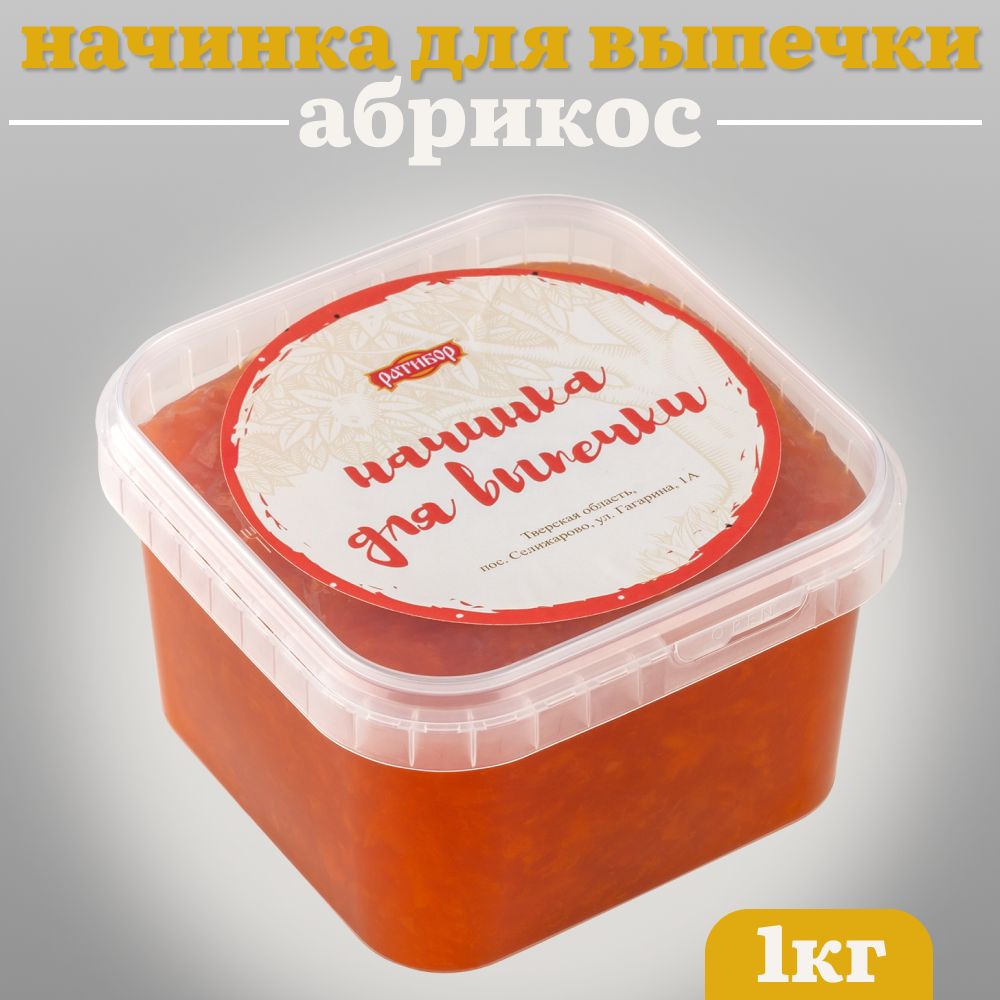 Начинка плодово-ягодная термостабильная с кусочками 4.2.3.3 "Абрикос" 1 кг