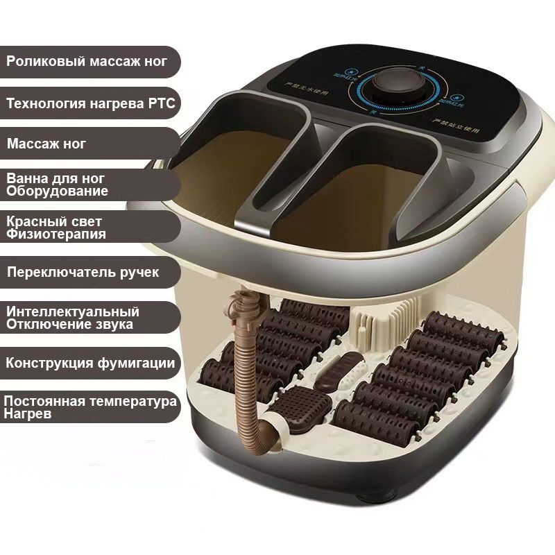 Автоматическая фумигация с постоянной температурой бытовая электрическая ванночка для ног педикюрный массажер для замачивания ног