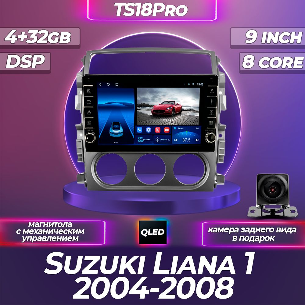 Штатная магнитола TS18PRO с механическим управлением4+32GB /Suzuki Liana Сузуки Лиана/магнитола Android 10 головное устройство мультимедиа