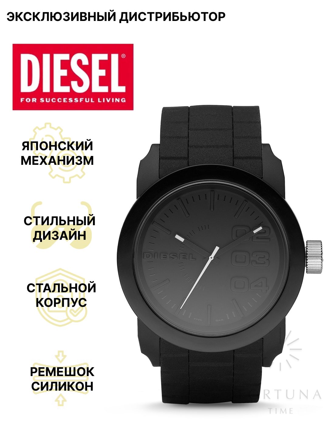 DieselчасынаручныемужскиеDZ1437,Кварцевые,44мм