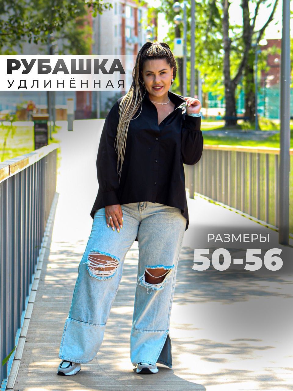 Рубашка Lka chic shop Офис