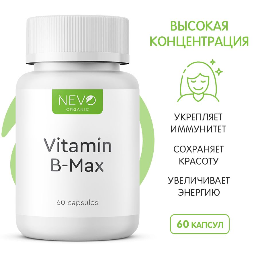 КомплексвитаминовгруппыB-MaxNEVOorganic60капс