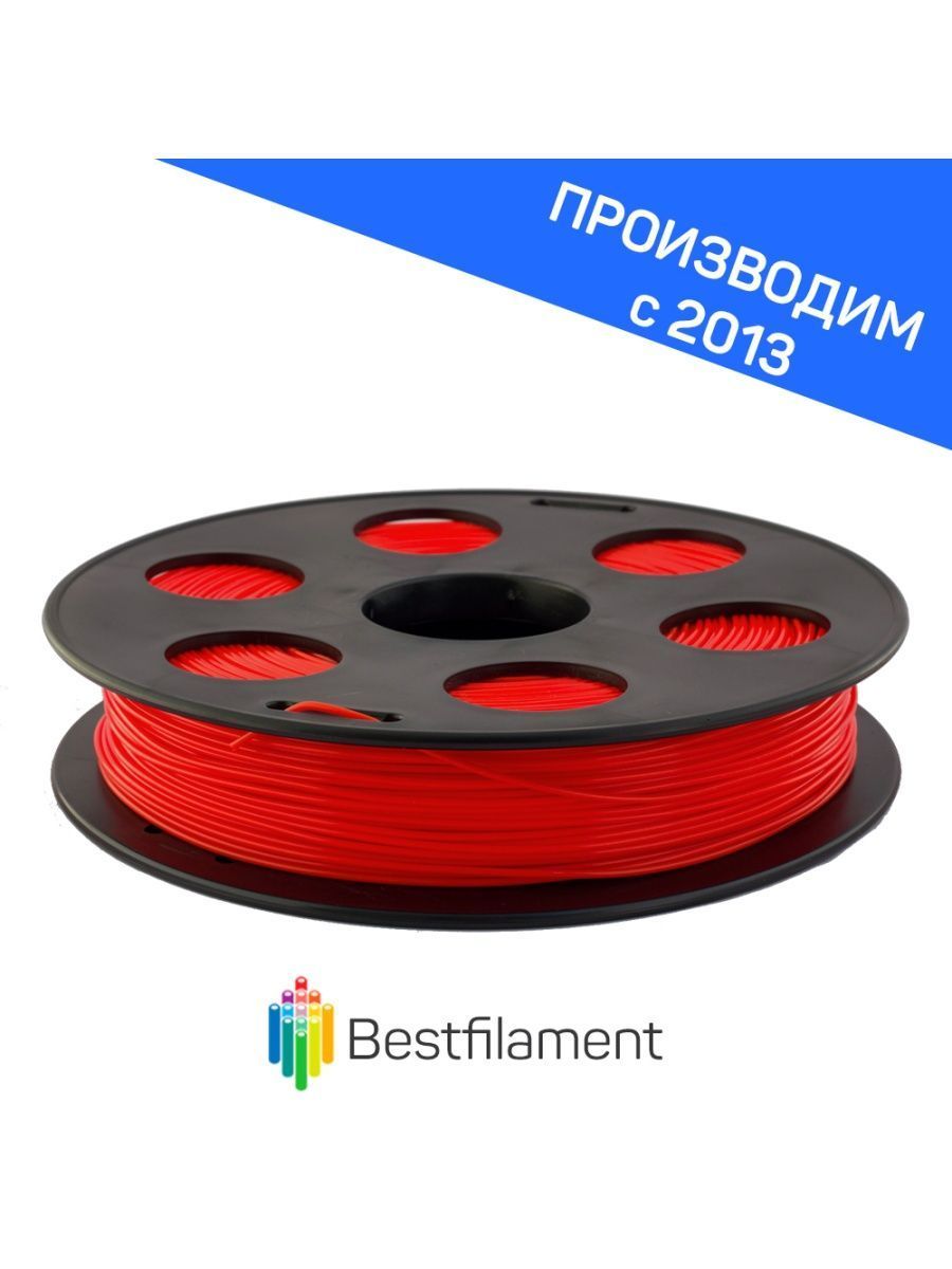 Пластик для 3d принтера ABS красный 1,75 мм BestFilament, 0,5 кг