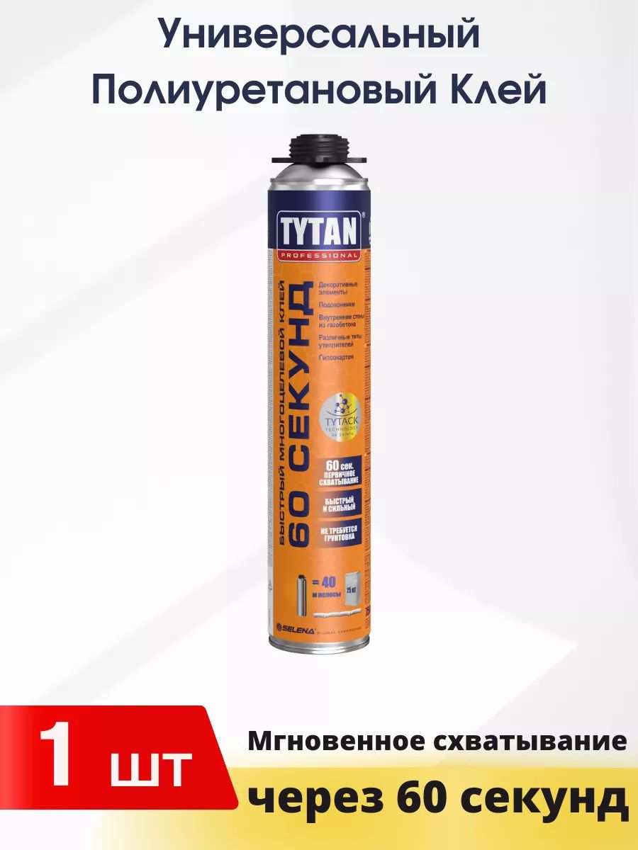 Tytan styro 753. Tytan styro 753