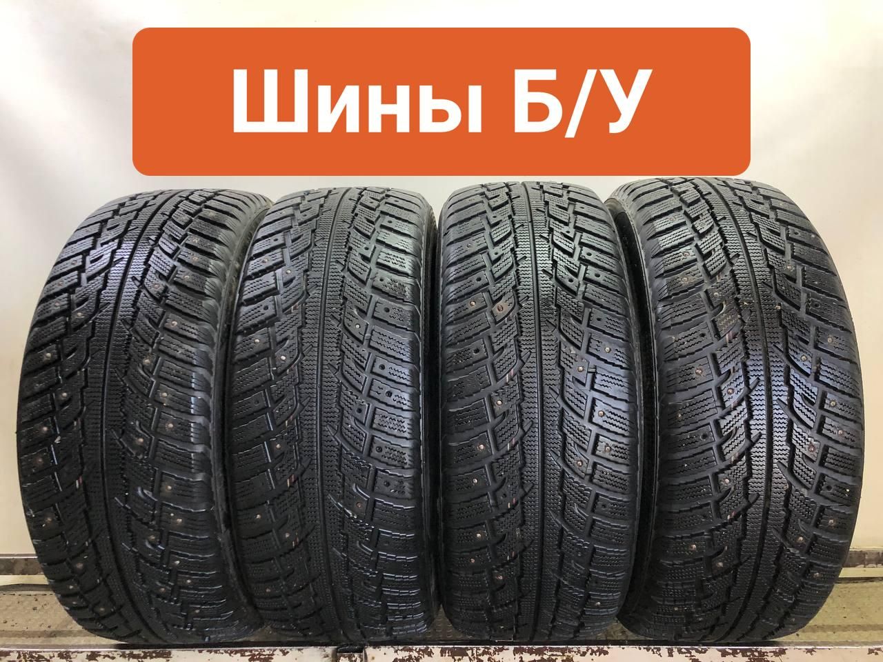 Kumho4шт.I