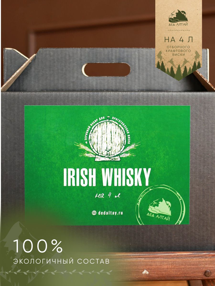 "IrishWhisky"Зерновойнабордлявискина4литра