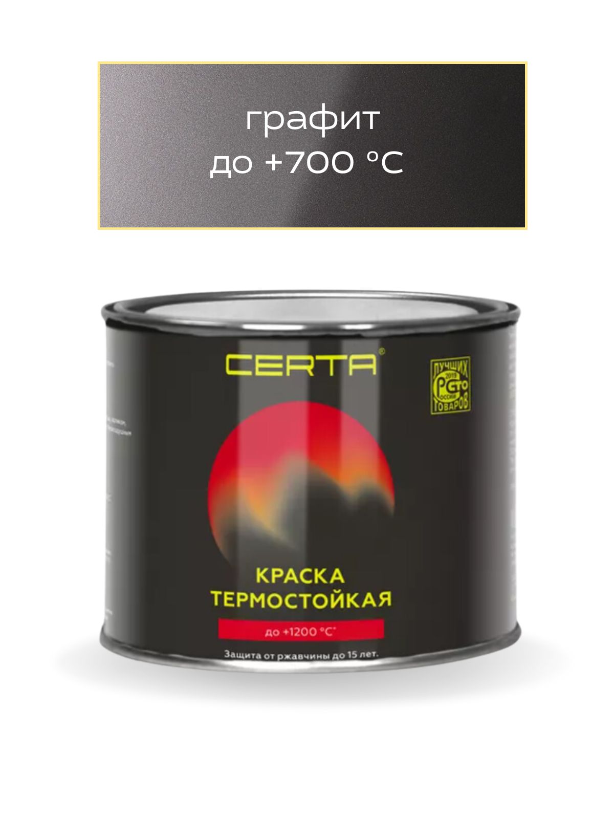 Краска Certa 1200 Купить