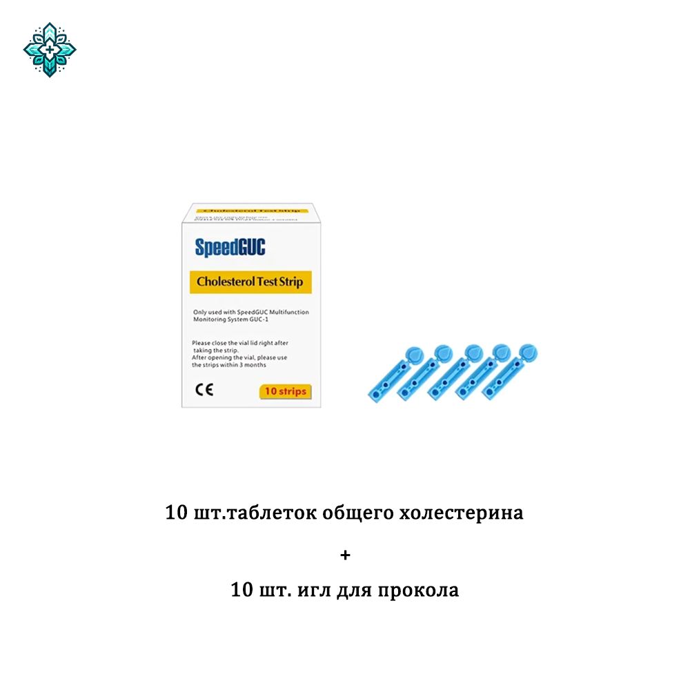 Speedy GUC Анализатор крови 3-в-1 Посвященный тест-полосок таблеток общего холестерина10 штук