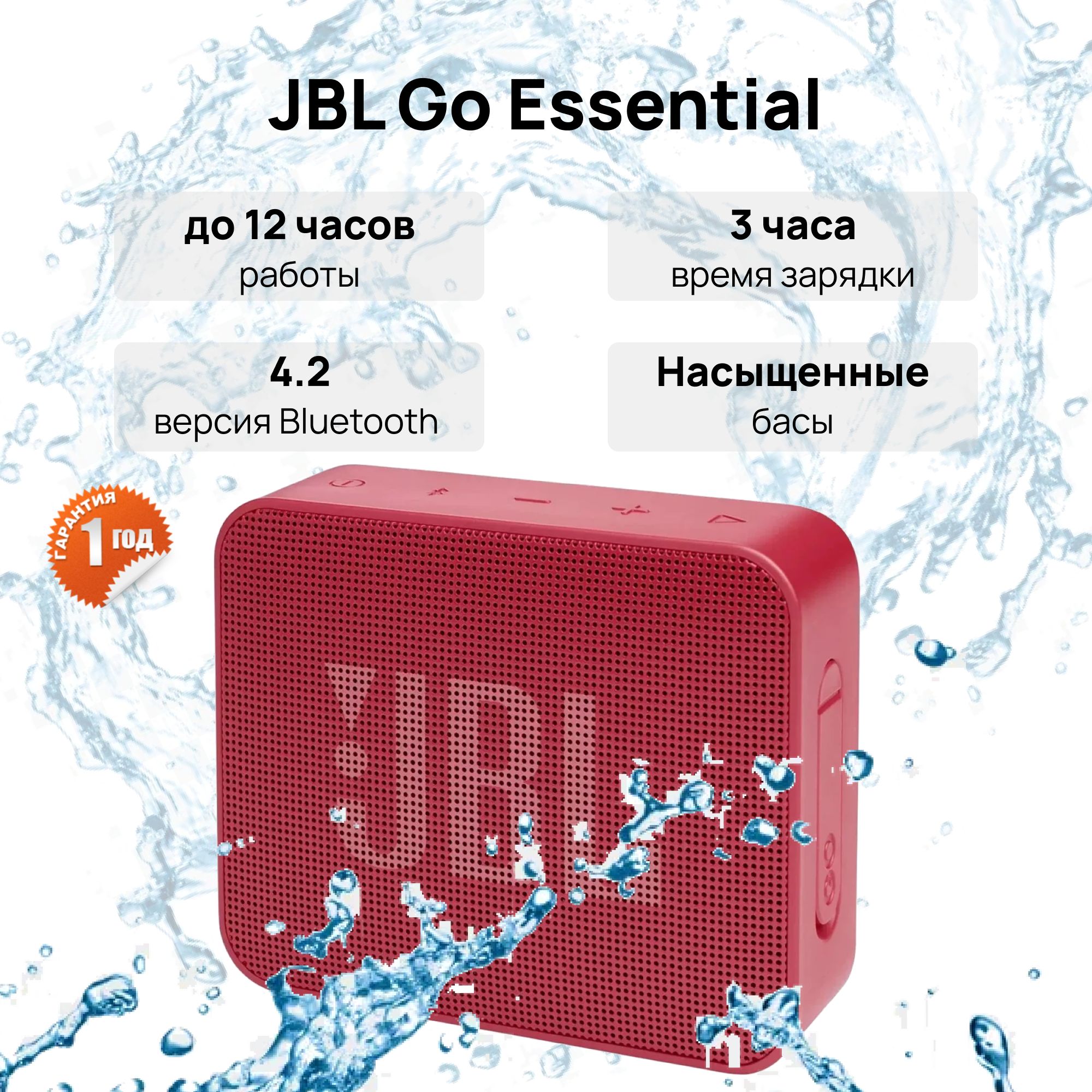 Беспроводная колонка JBL GO ES - купить по доступным ценам в  интернет-магазине OZON (1346686088)