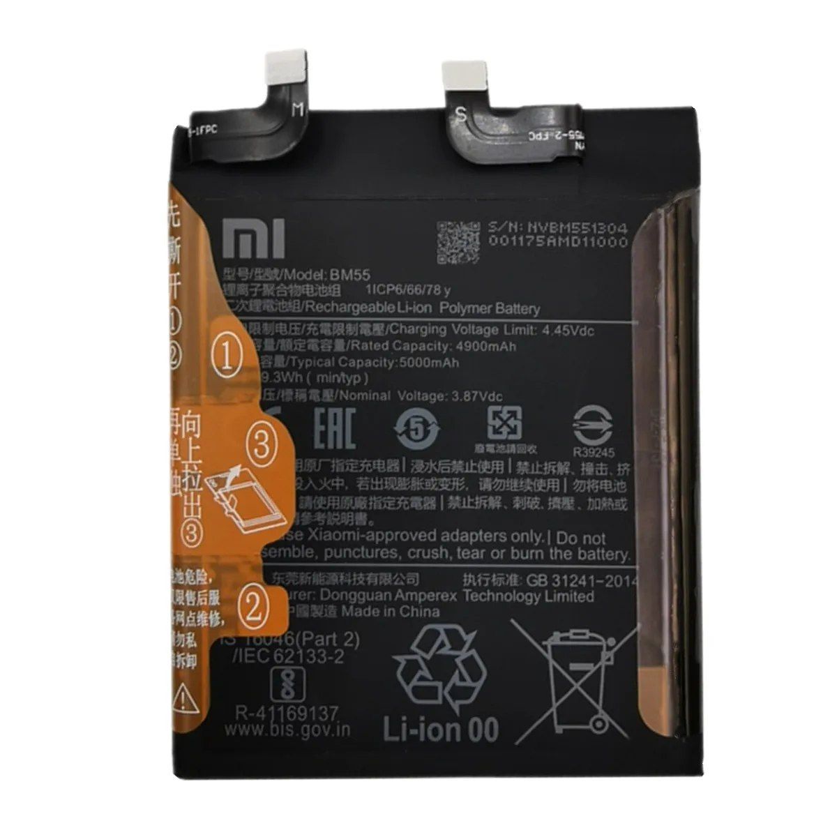 АккумулятордляXiaomiMi11Ultra/Mi11Pro(BM55)ориг.качество