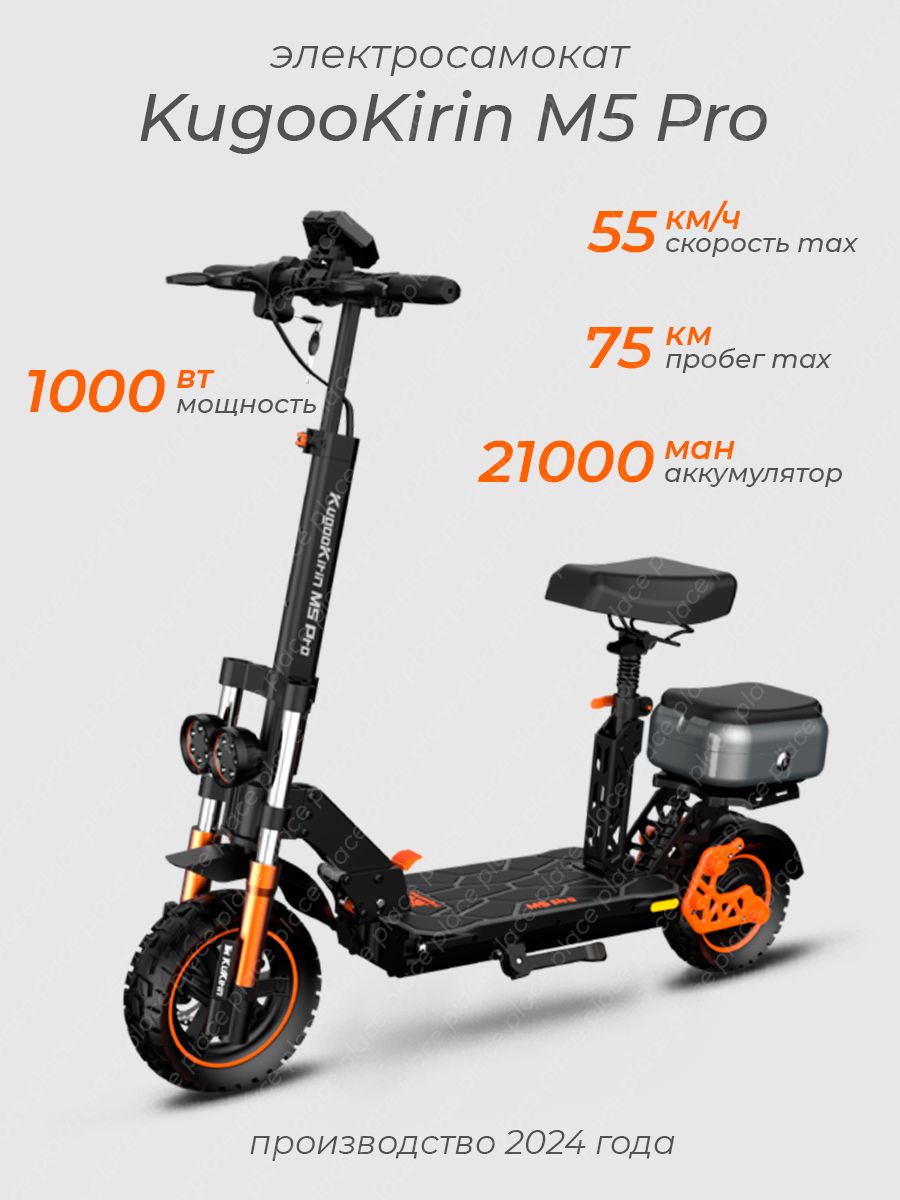 Электросамокат kugoo m5 скорость. Электросамокат kugoo m5 скорость