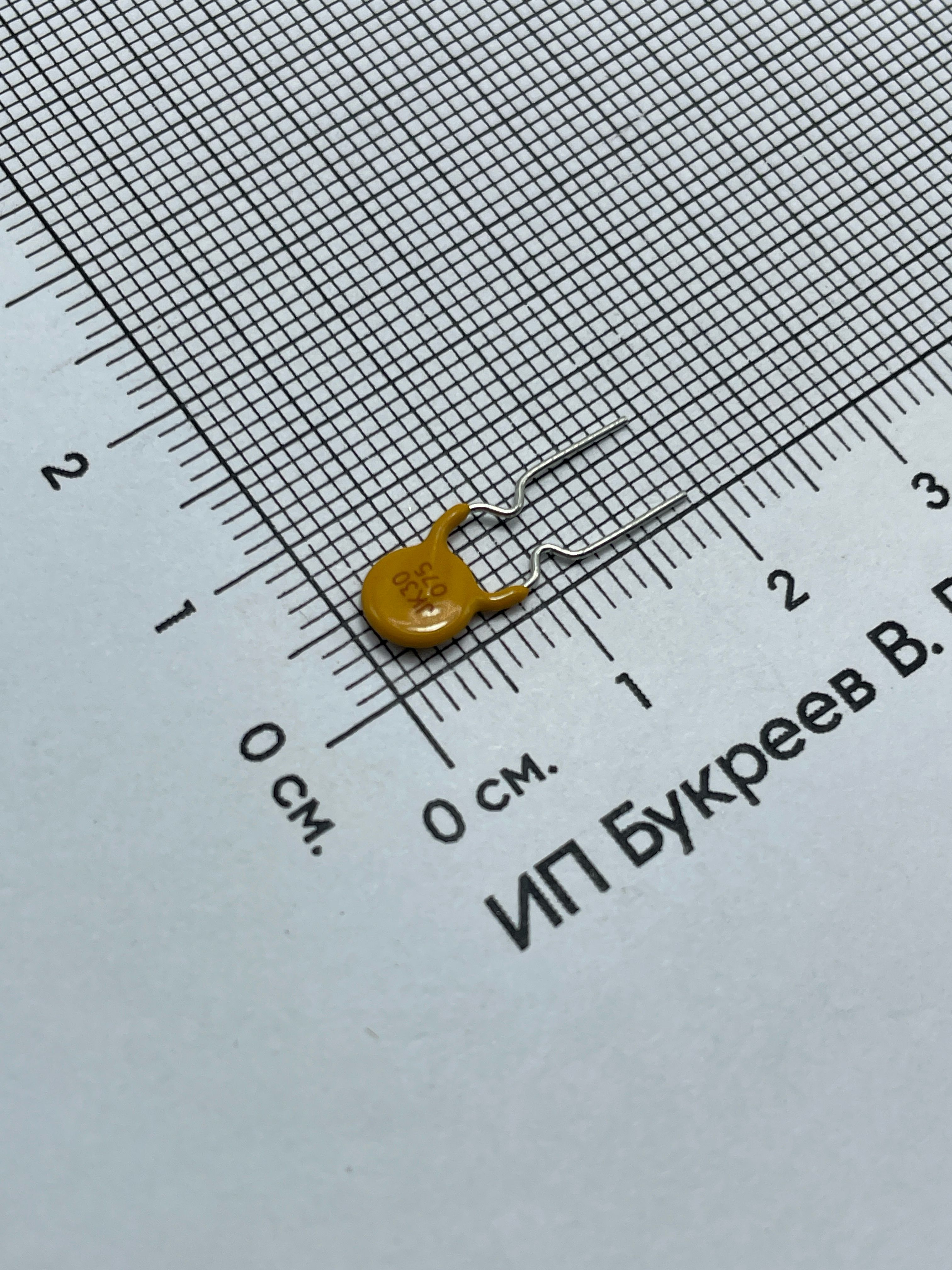 Самовосстанавливающийся предохранитель 30V 0.75A - JK30 - 1 шт.