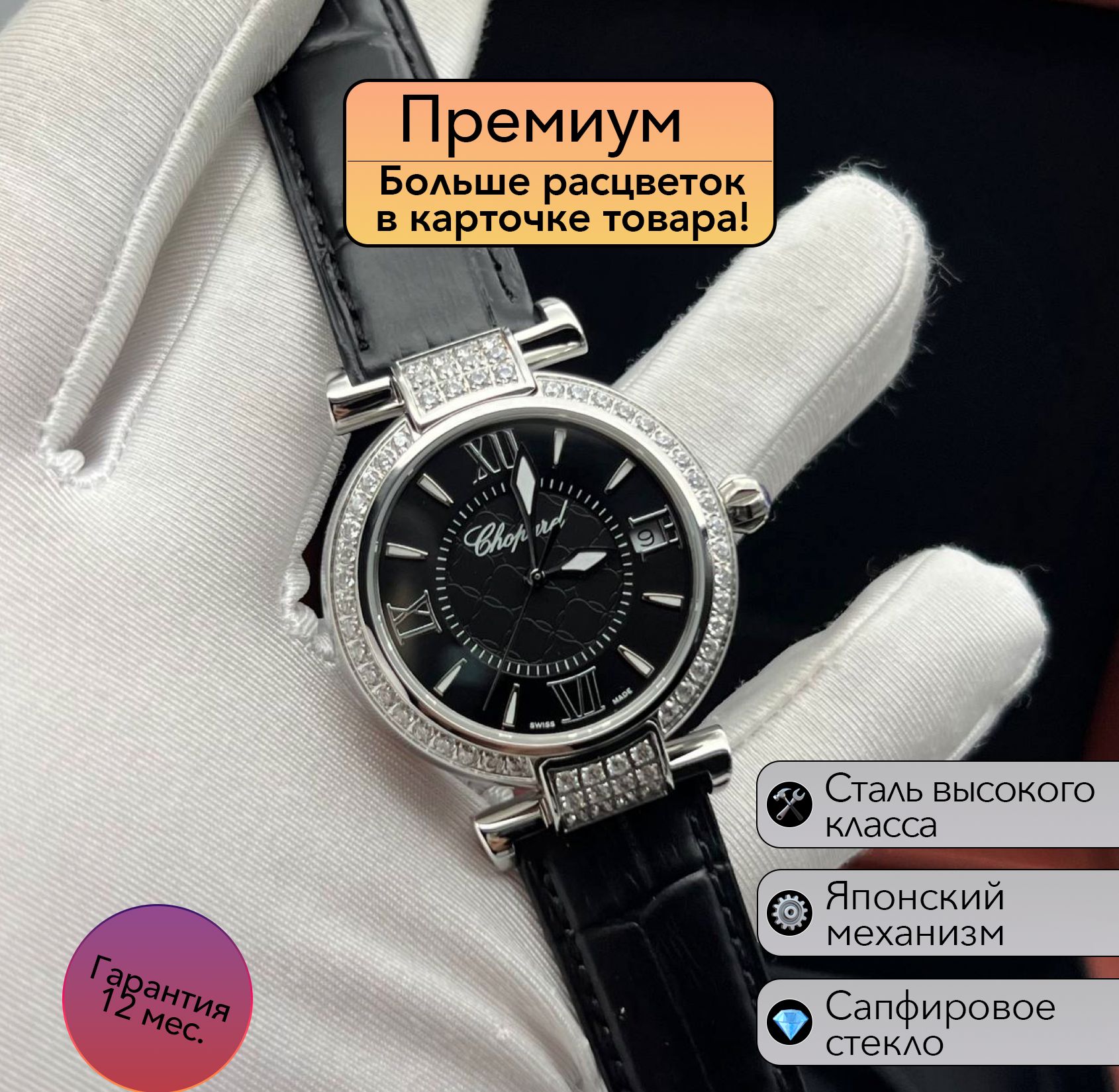 Cartier Часы наручные купить на OZON по низкой цене (1741893324)