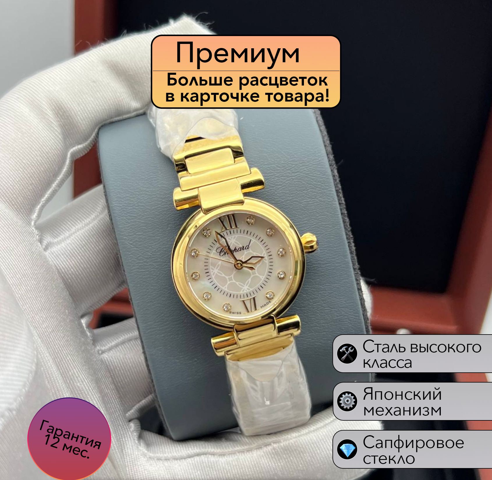 Cartier Часы наручные купить на OZON по низкой цене (1741889847)