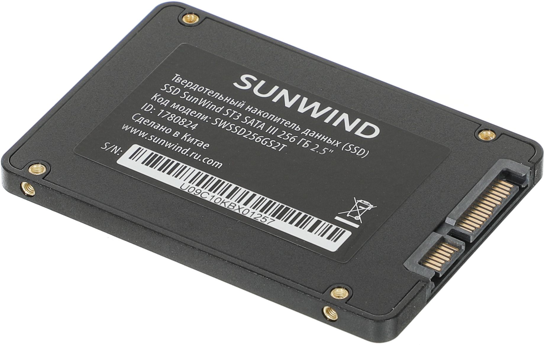 SUNWIND 256 ГБ Внутренний SSD-диск ST3 256ГБ, 2.5" (SWSSD256GS2T)