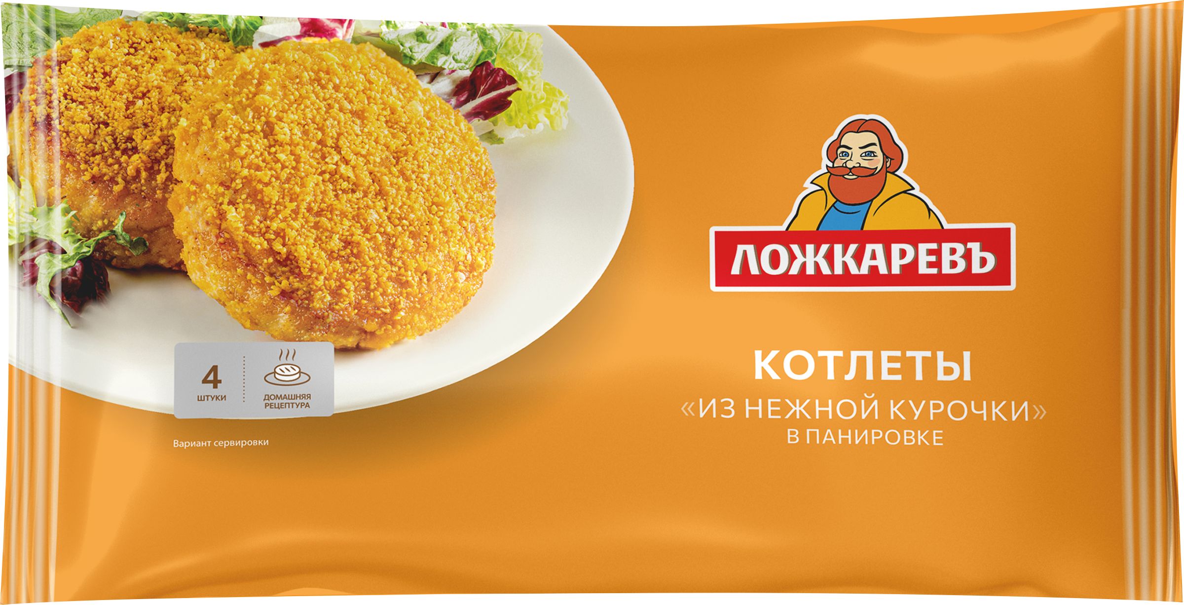 Котлеты ЛОЖКАРЕВЪ Из нежной курочки в панировке замороженные, 400г