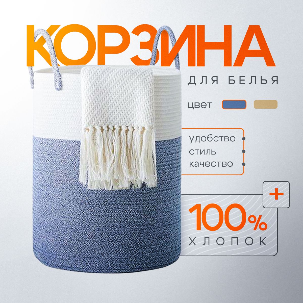 Моя Корзина На Озон купить на OZON по низкой цене