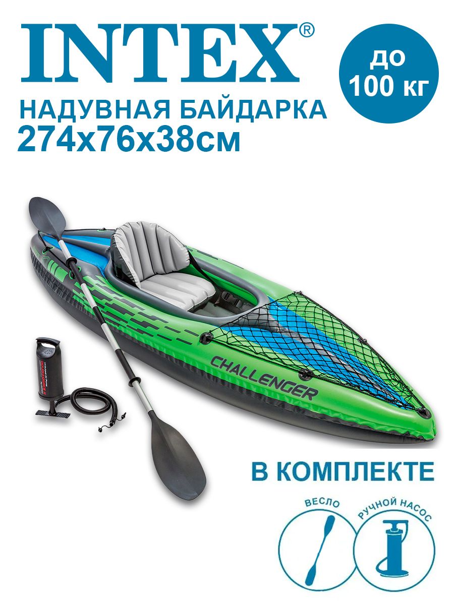 Байдарки и каяки – купить байдарки и каяки на OZON по низкой цене