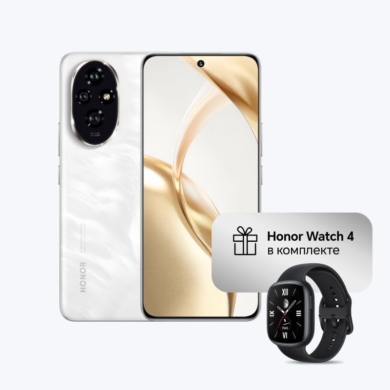 HonorСмартфонHONOR200+часыHonorWatch4Ростест(EAC)8/256ГБ,серебристый..Уцененныйтовар