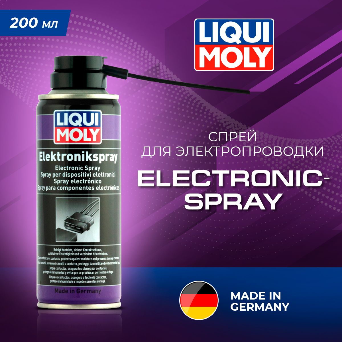 СпрейдляэлектропроводкиLiquiMoly"Electronic-Spray",200мл