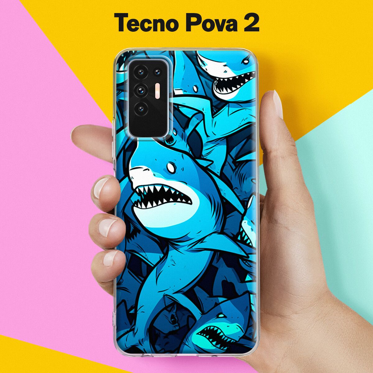 Tecno Pova 4 Pro Купить Краснодар