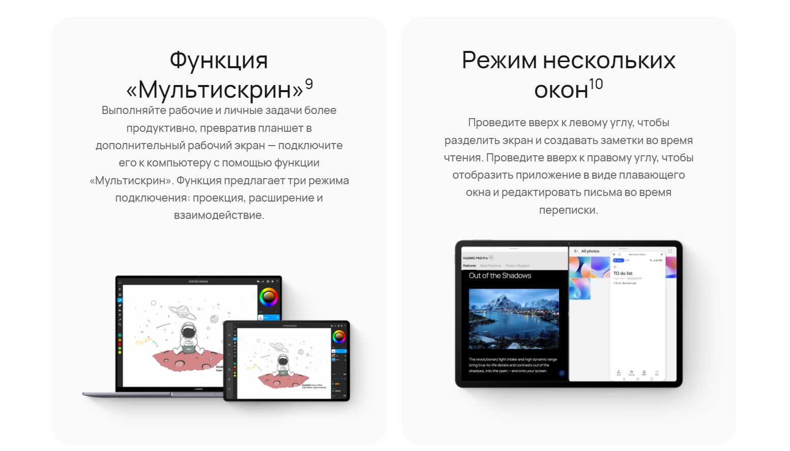 HUAWEI Планшет MatePad SE11 4+128 wifi, 11