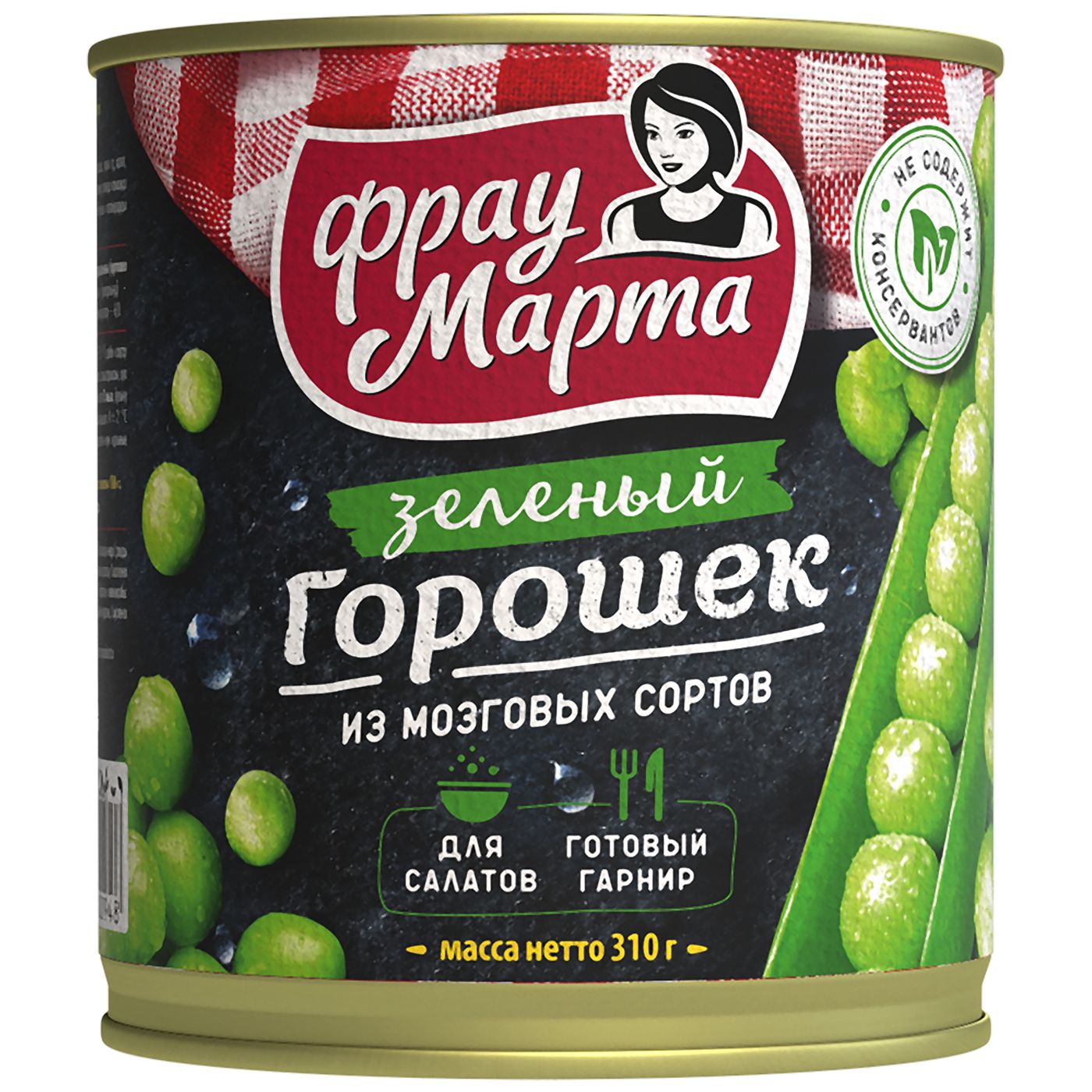 Горошек ФРАУ МАРТА в/с ГОСТ ключ, 310г