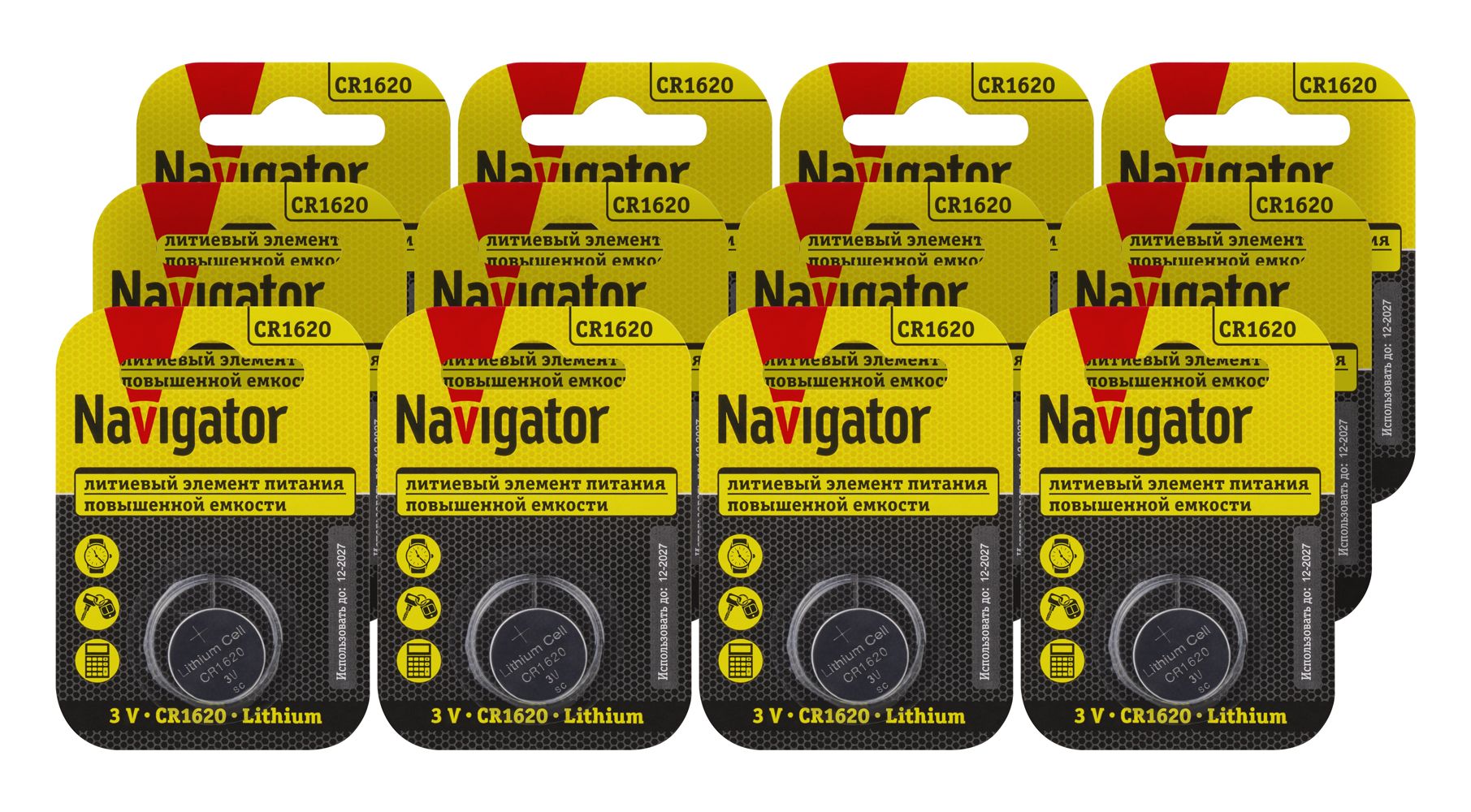 CR1620Navigator93827батарейкивблистере,упаковка12шт.