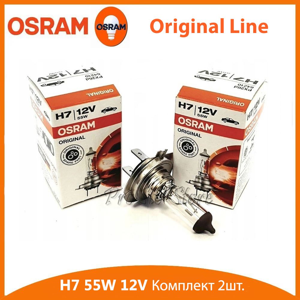 Лампа автомобильная галогенная H7 Osram Original Line 64210 2шт.