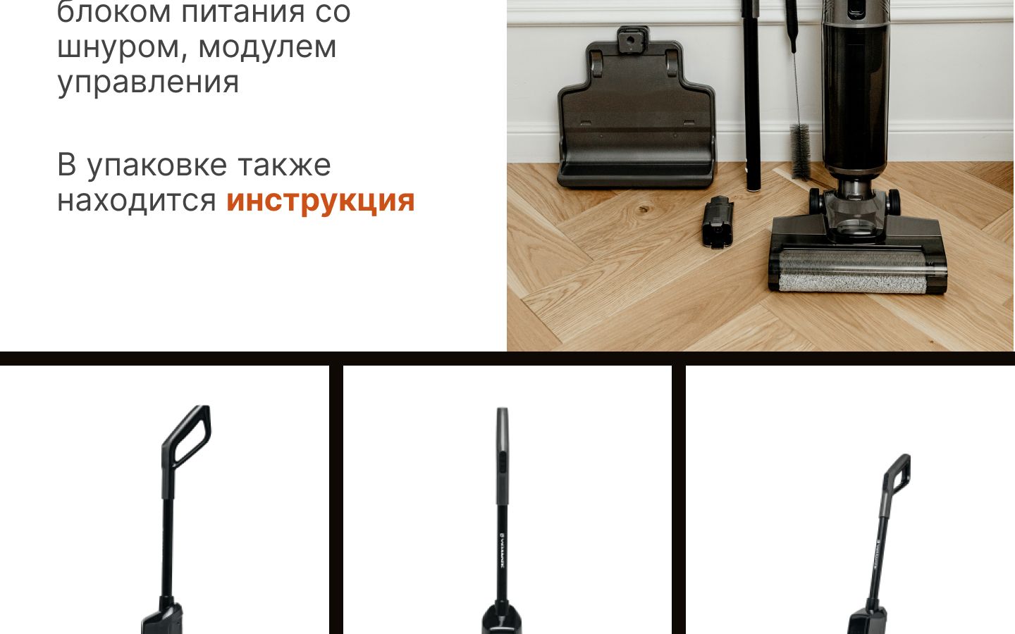 Моющий пылесос беспроводной вертикальный для дома с функцией самоочист(图6)