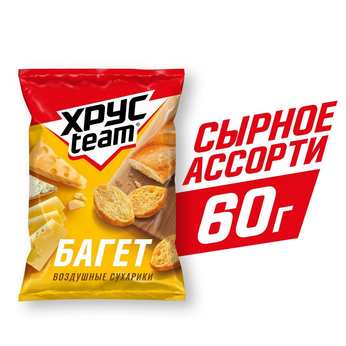 Сухарики Хрусteam Багет со вкусом сыра, 60 г