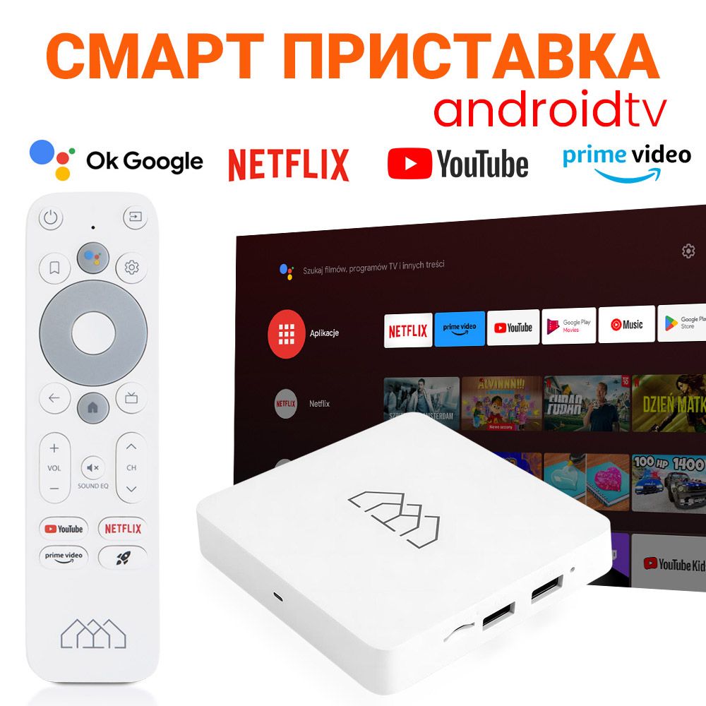 СмартТВПриставкаHOMATICSBoxRLite4K2/32ГБAmlogicS905Y4Androidtv12ПоддержкаDolbyAtmos4KAV1H.2652.4&5G2T2RWifiBT5.0СертифицированоGoogleиNetflixМедиаплеерAndroidtvBox