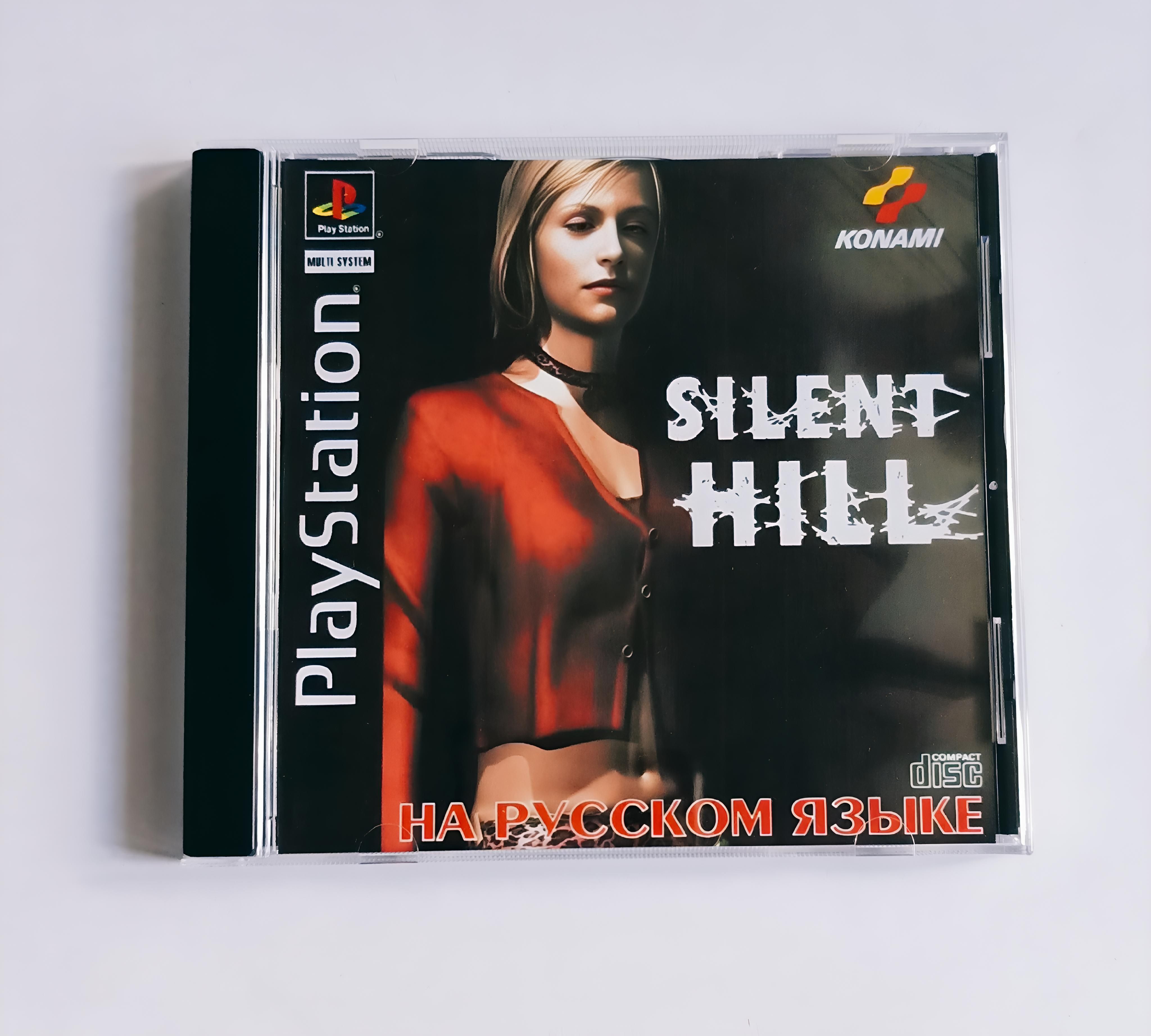 Silent hill psone discount