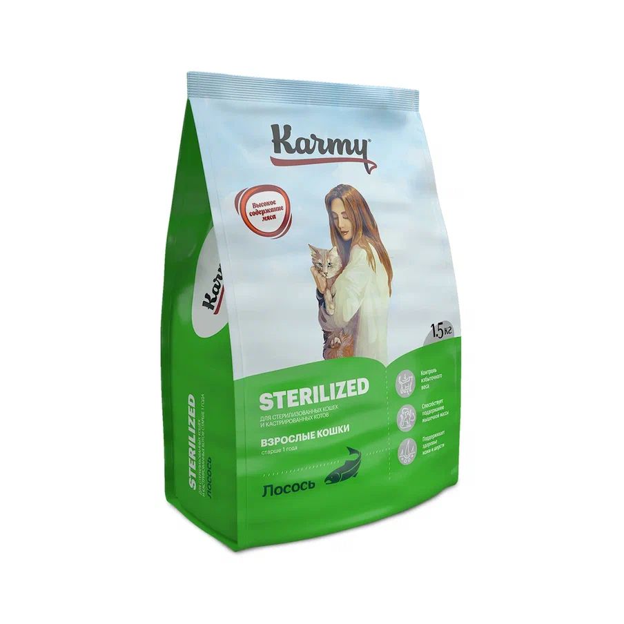 Karmy для кошек индейка. Karmy для кошек индейка