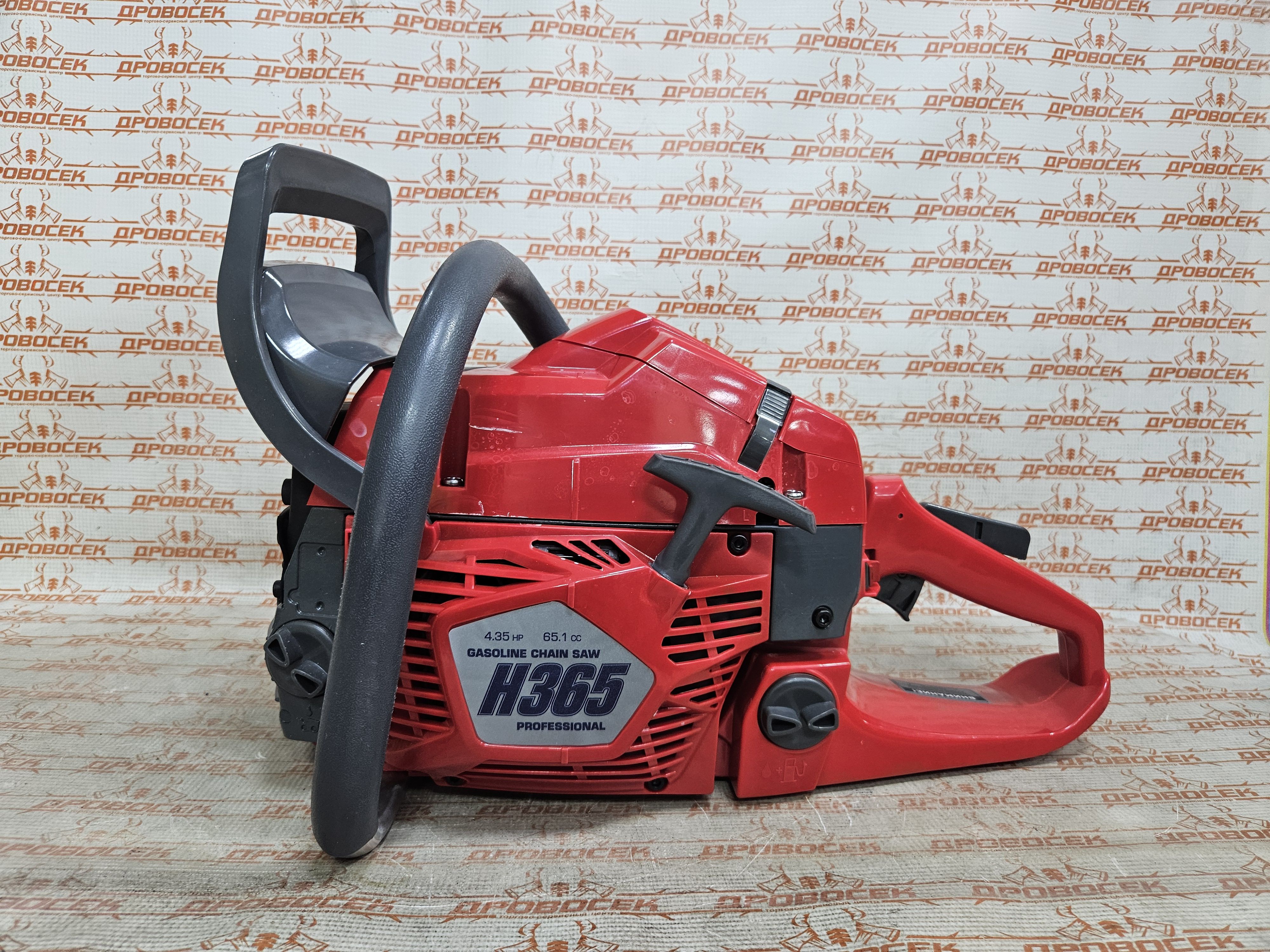 Купить Бензопилу Husqvarna Во Владивостоке