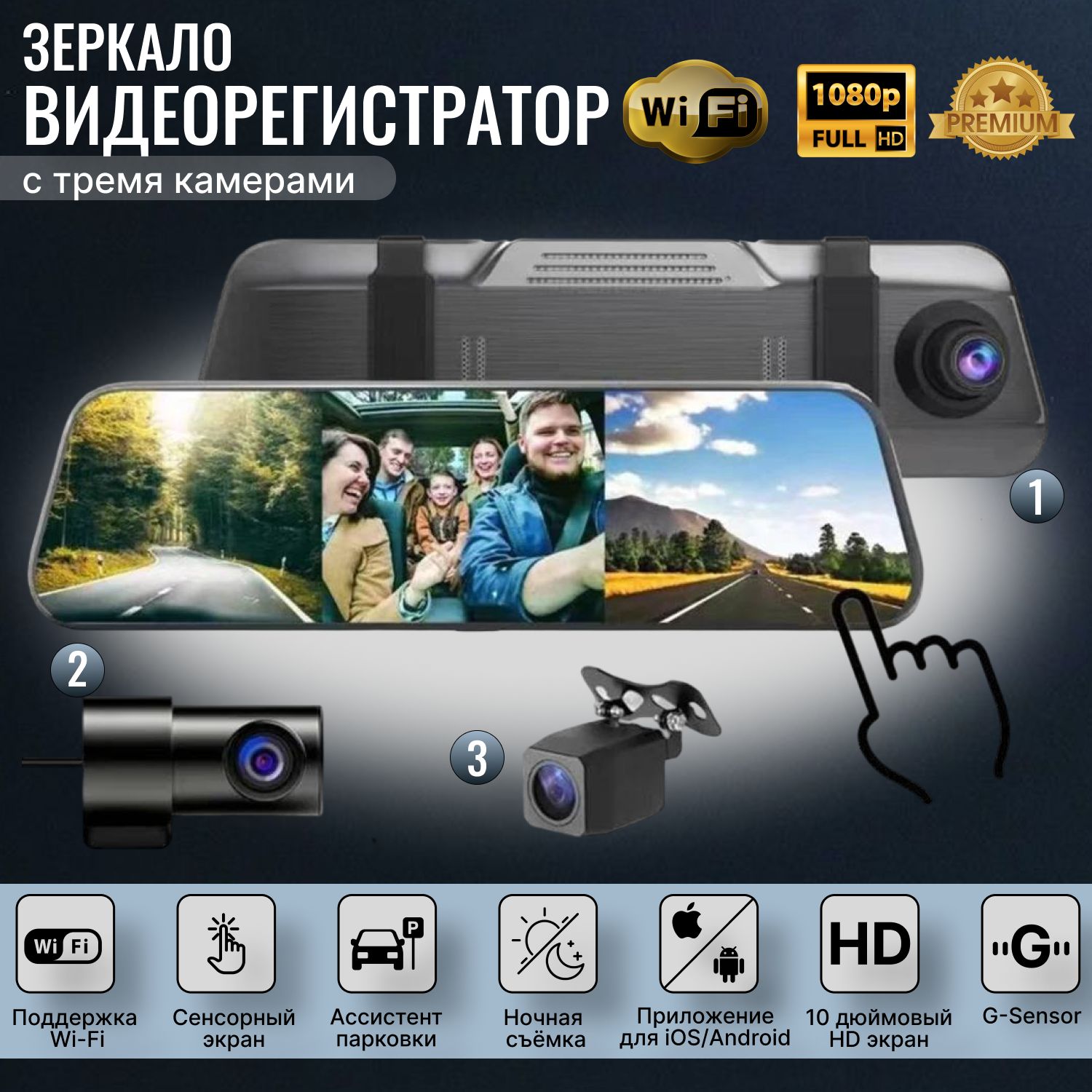 Видеорегистратор ISPshop Autoregistrator_чер - купить в интернет-магазине по низким ценам с доставкой OZON (1650310356)