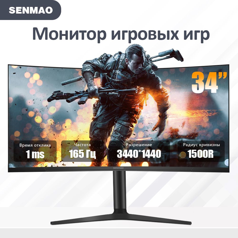 Монитор 500 Гц купить на OZON по низкой цене