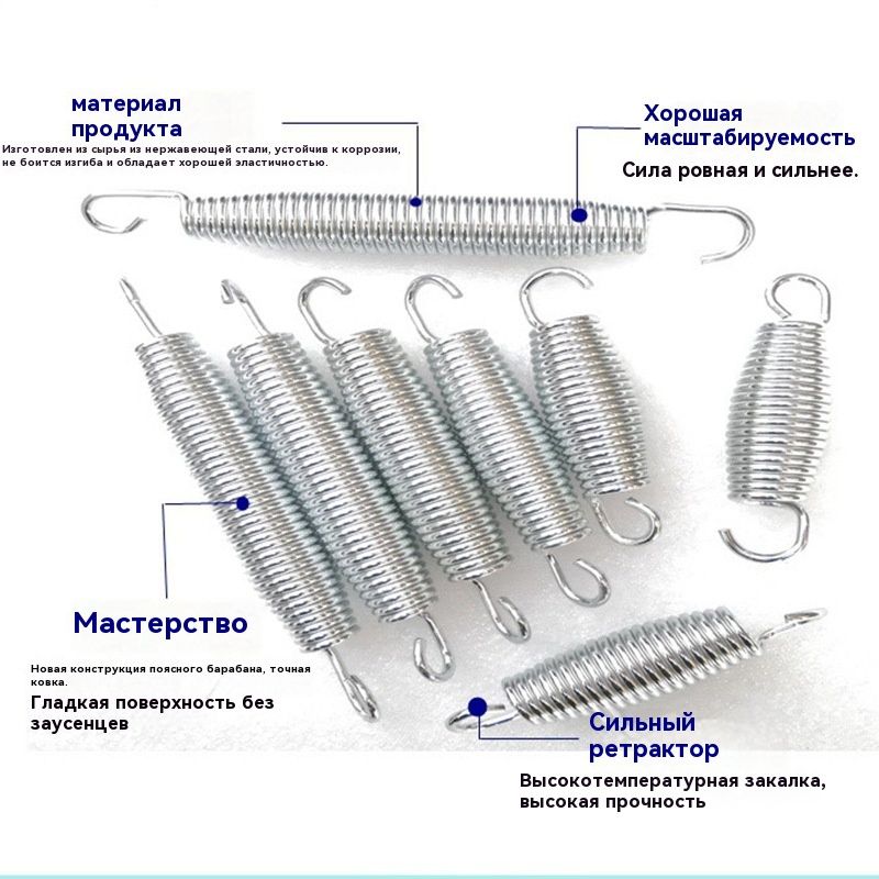 Пружинадлябатута165мм20штук,подходитдлявсехвидовбольших,среднихималыхбатутов,серебристый