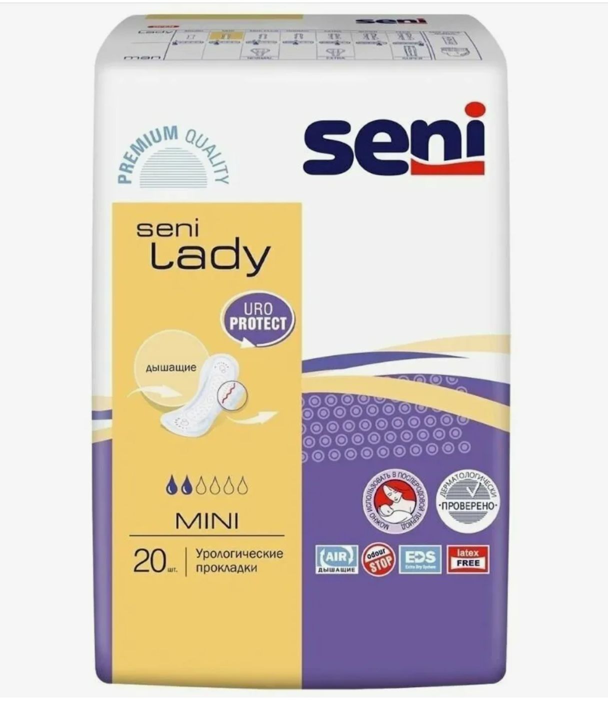Прокладки seni lady mini урологические