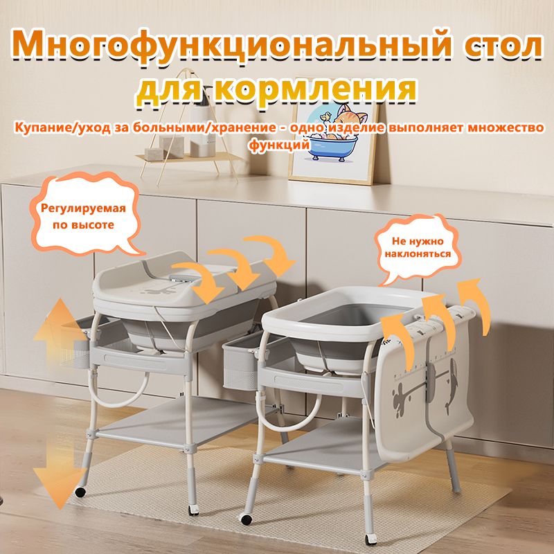 Пеленальный стол,54х15х93см