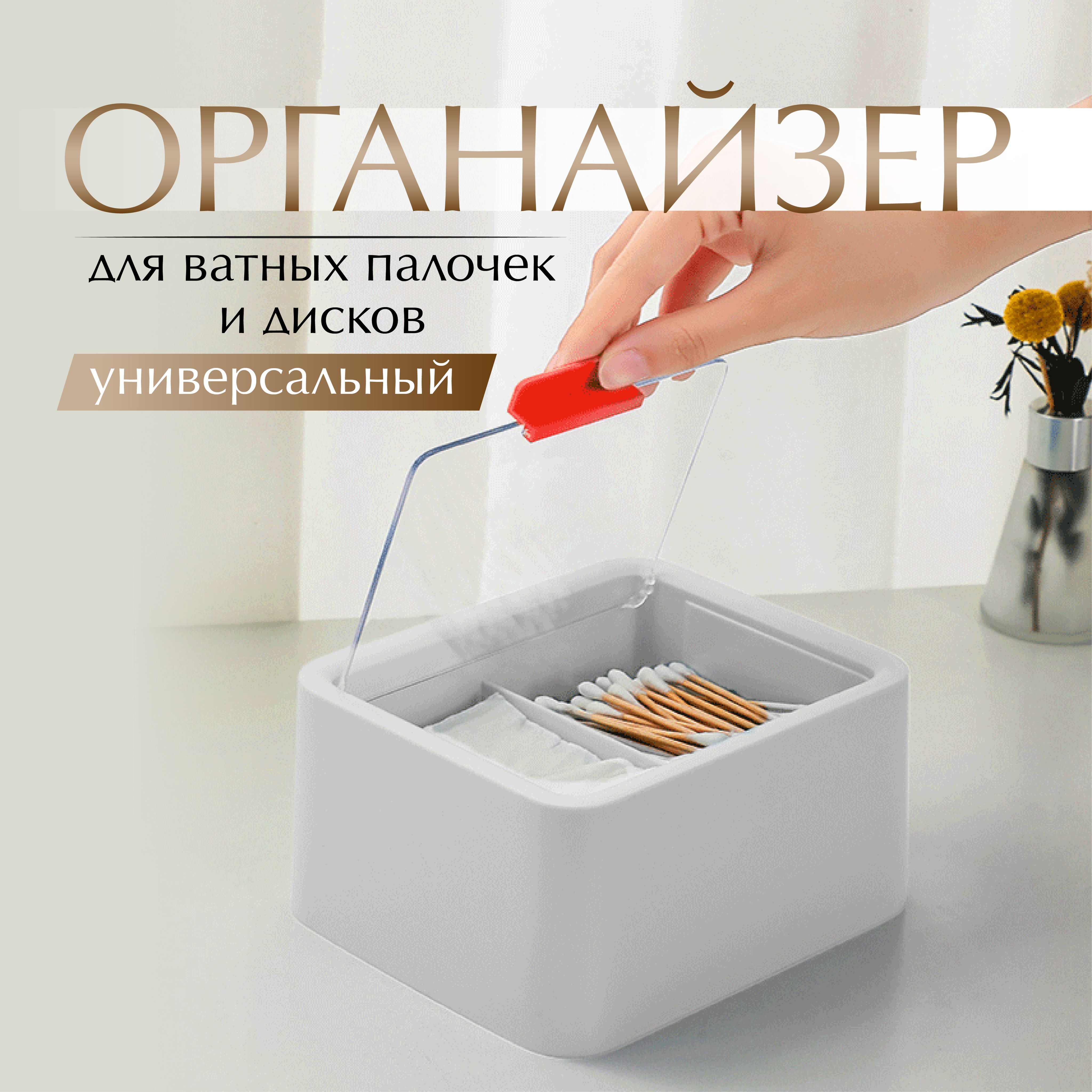 Держательдляваннойкомнаты,1шт