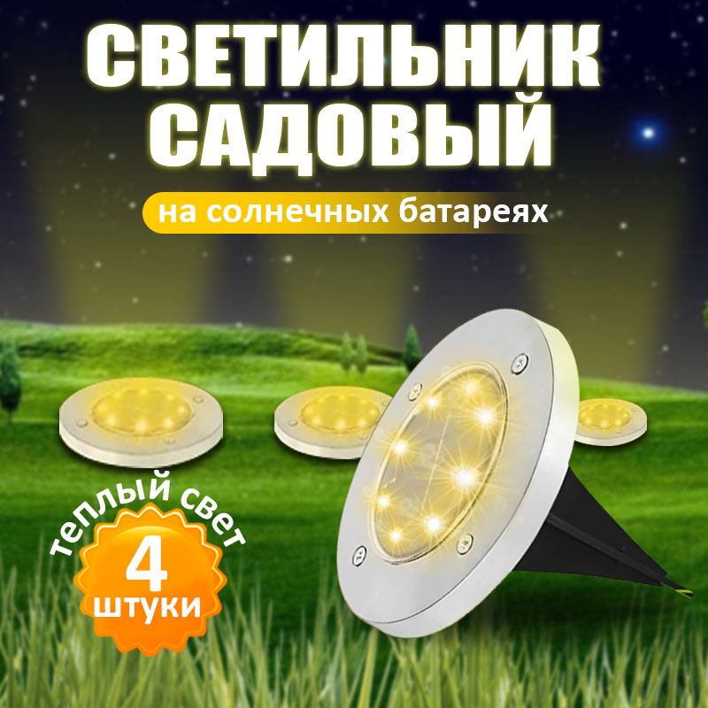 Уличный...