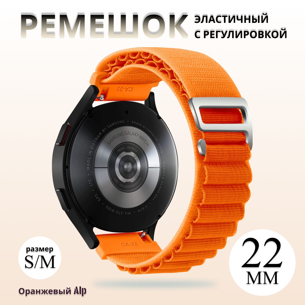 Smartwatch samsung gear s3 orange online