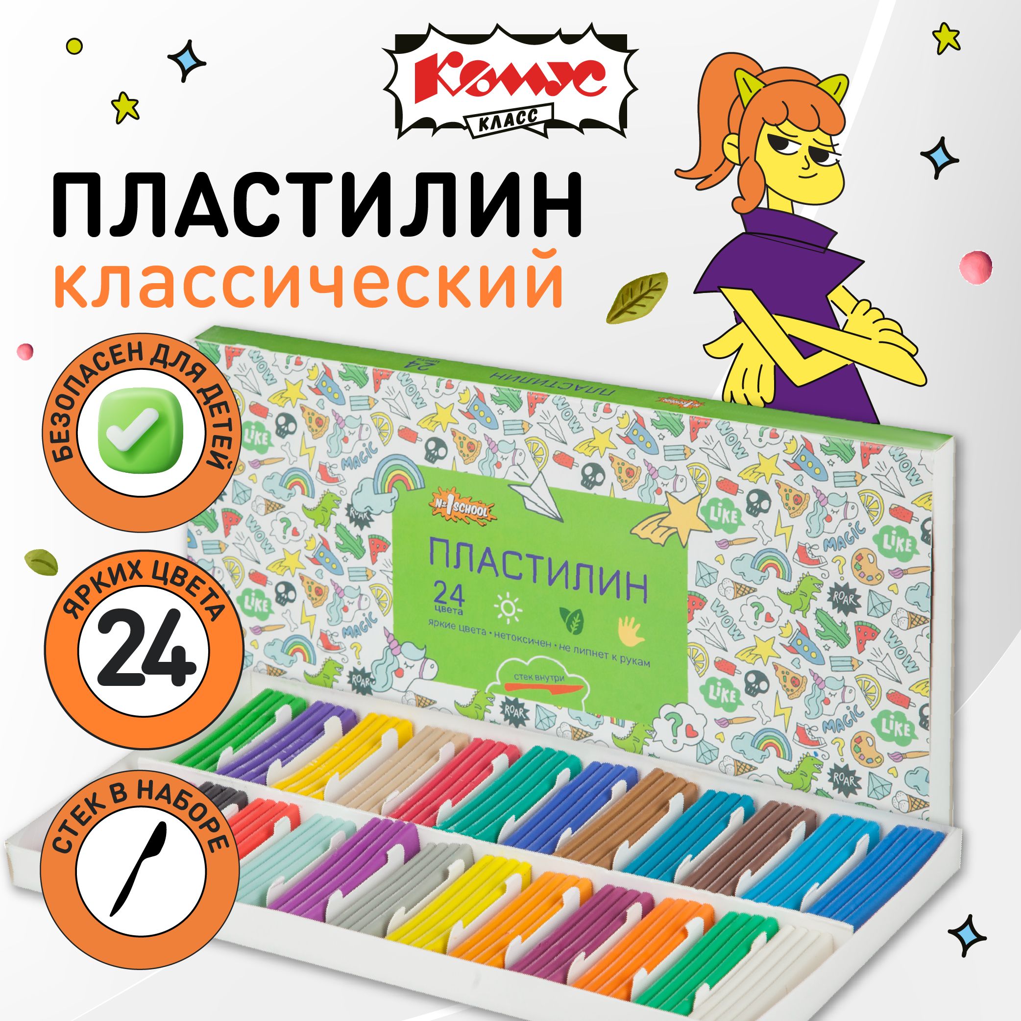 Пластилин классический, Комус Класс, ColorPics, со стеком, 24 цвета, 480г