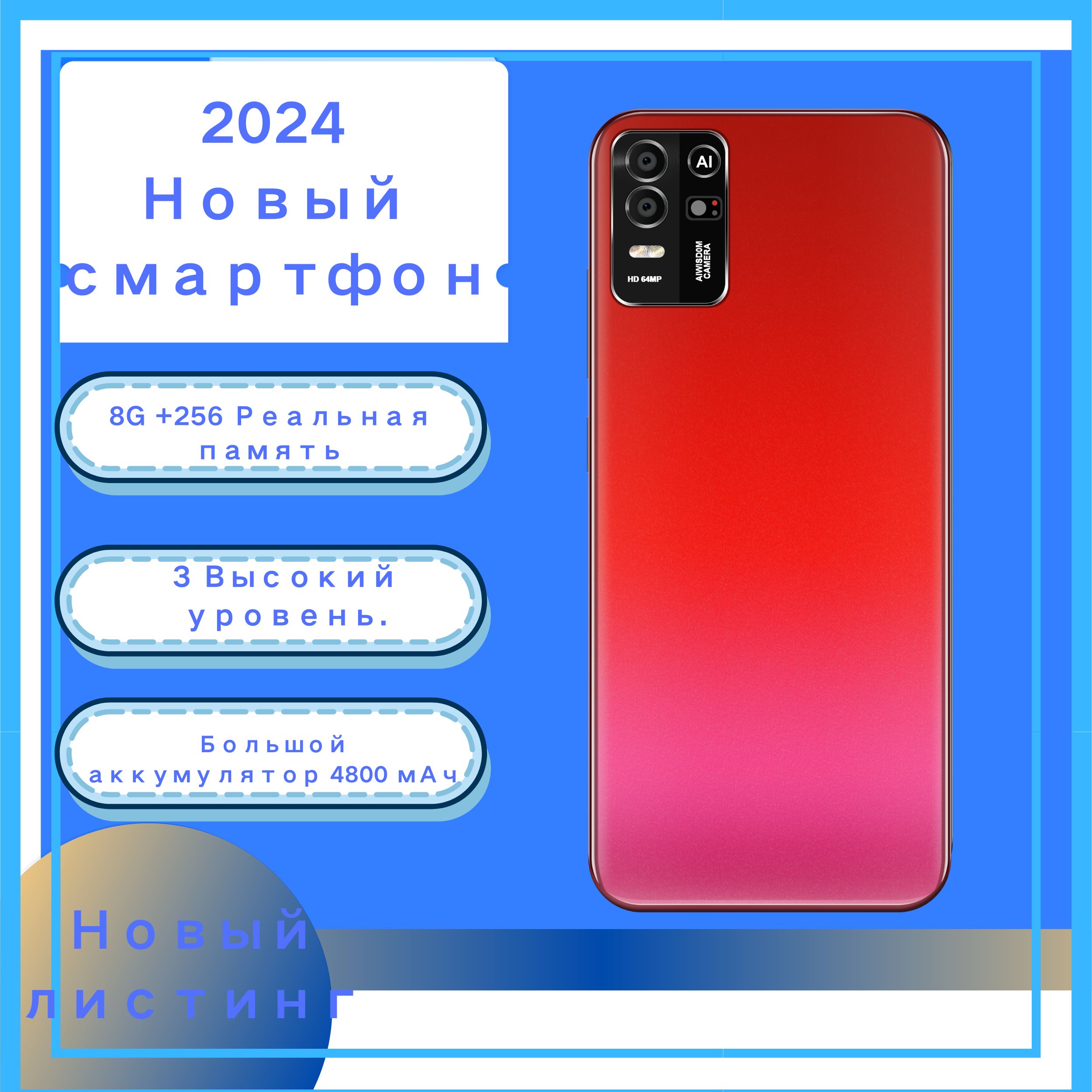 СмартфонСмартфонC30Pro,русскаяверсия,сеть4g,6.3дюйма,большойHDэкран,противоударнаяиводонепроницаемаязащита,мощныйпроцессор,плавнаяигроваяфункция,гибкаяфотофункция,длительноевремяавтономнойработы,быстраязарядка,отличныйподарок,Global8/256ГБ,красный