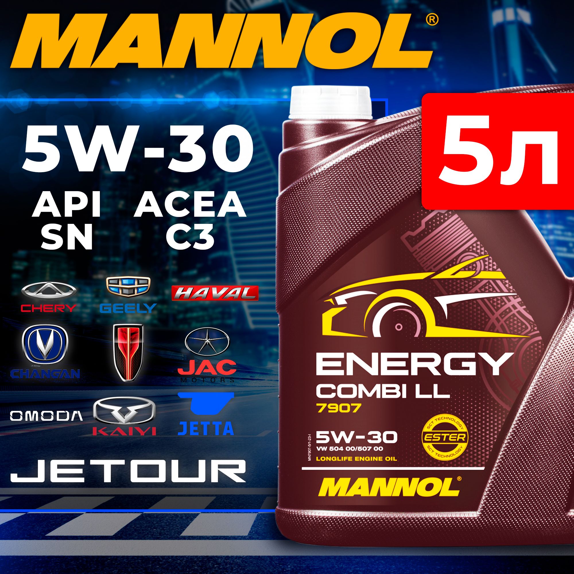 MannolEnergyCombiLl5W30