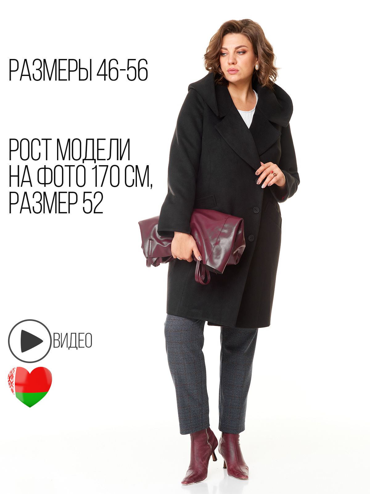 Пальто KOVALEVICH,...