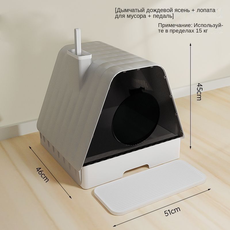 Кошачий туалет, полностью закрытый туалетный лоток