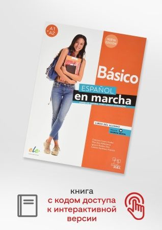 Espa ol en Marcha B sico Ed 2021 Libro + licencia