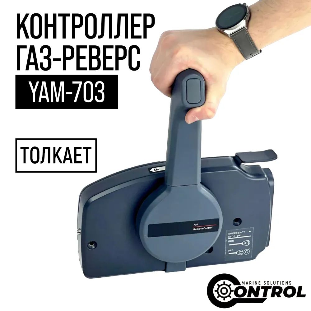 РеверсдляМотособаки